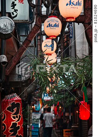 夕暮れの思い出横丁 夕暮れの思い出横丁 81024690