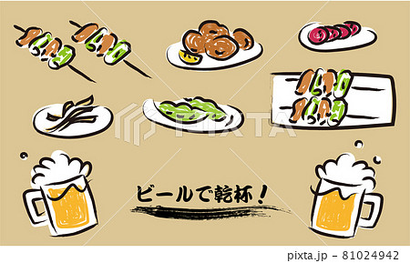 ビールで乾杯おつまみセット和風のイラスト素材