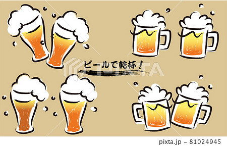 ビールで乾杯セット和風 ビールで乾杯セット和風 81024945