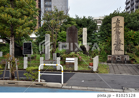 鈴ヶ森刑場跡 鈴ヶ森刑場跡 81025128