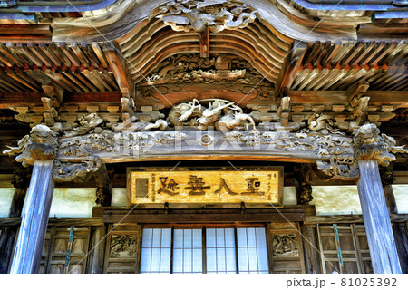 【神奈川】横須賀　龍本寺の本堂 81025392