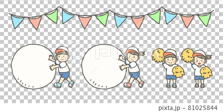 小學運動會插圖大玉滾動（白組） 81025844