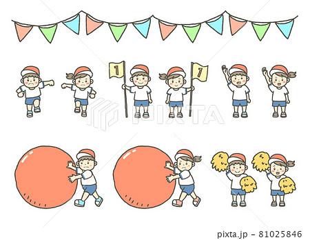 Various Elementary School Athletic Meet Stock Illustration
