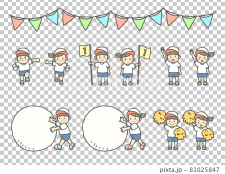 各種小學運動會插畫（白組） 81025847