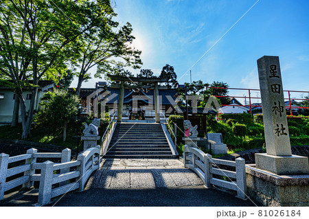 星田神社 81026184