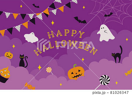 ハロウィンのイラストの背景素材 81026347