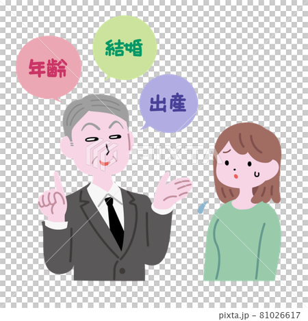 セクハラを受ける女性B 81026617