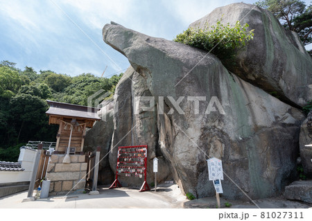 くさり山の奇岩＜広島県尾道/8月＞ 81027311