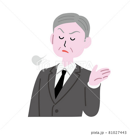 呆れて溜息をつくスーツの中高年男性のイラスト素材
