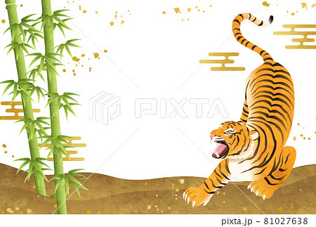 竹と寅 虎 の22年年賀状テンプレートのベクターイラスト 和柄 和風 日本 春節 旧正月 中国のイラスト素材