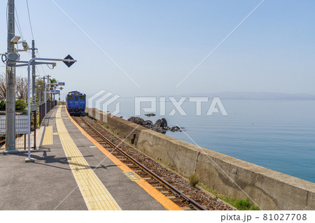 千綿駅 81027708