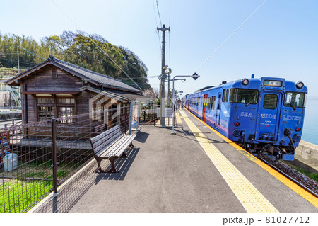 千綿駅 81027712