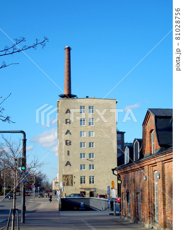 アラビアファクトリー ヘルシンキ アラビアファクトリー ヘルシンキ 81028756