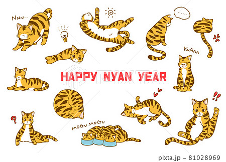 22年年賀状素材 トラ猫のイラストのイラスト素材