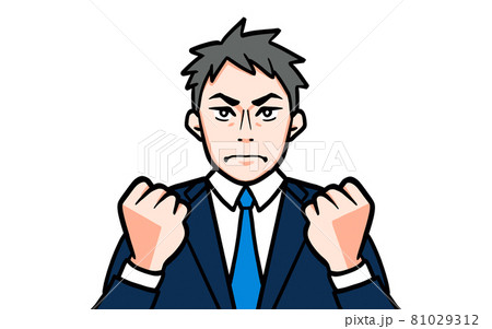 ガッツポーズするサラリーマンのイラスト素材