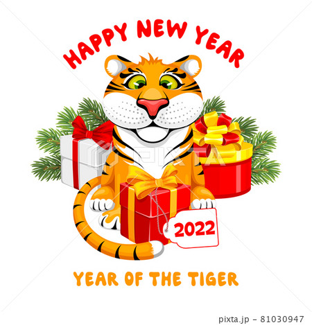 Happy New Year Greeting With Cartoon Tiger Cubのイラスト素材