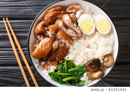 Pork leg stew on rice or kao ka moo is the quintessential Thai street food closeup in the bowl. Horizontal top view 81031081