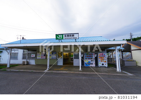 内房線佐貫町駅の風景 81031194