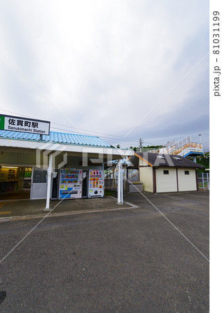 内房線佐貫町駅の風景 81031199