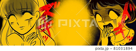 70年代少女漫画白目恐怖に慄く昭和の美少女のイラスト素材
