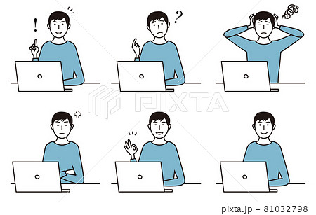 ノートパソコン作業中の男性のいろいろな表情イラストセットのイラスト素材