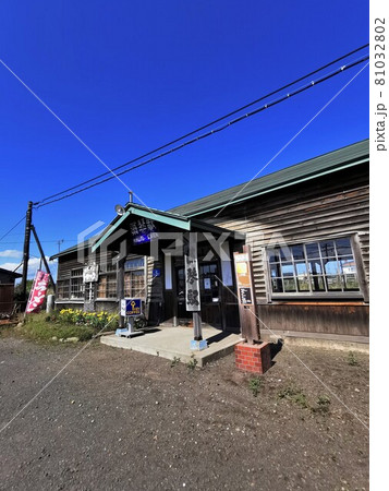 藻琴駅（北海道網走市） 81032802