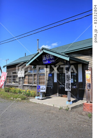 藻琴駅（北海道網走市） 81032804