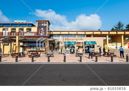 東北自動車道　安達太良サービスエリア　下り線 81033658