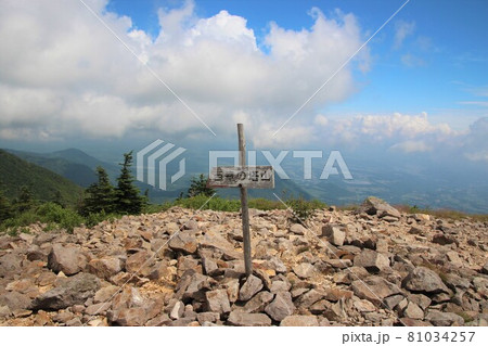 篭ノ登山 篭ノ登山 81034257