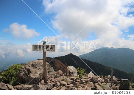 篭ノ登山 篭ノ登山 81034258