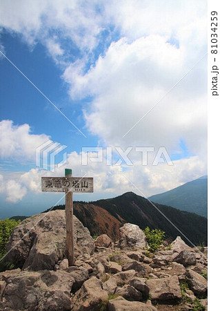 篭ノ登山 篭ノ登山 81034259