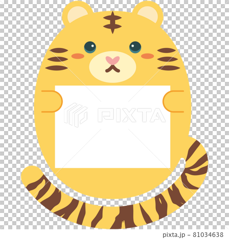 白い紙を持つ丸っこいトラのイラストのイラスト素材