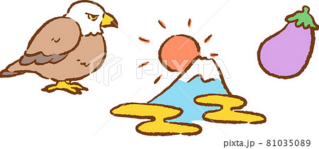 Illustration Of Loose One Fuji Two Hawk Three Stock Illustration