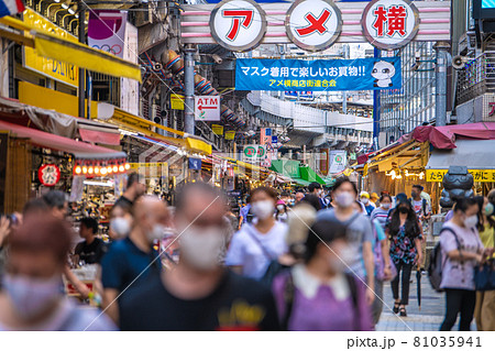 日本の東京都市景観 4200人水曜日最多。全国は1万5813人最多。アメ横には多くの人出＝8月11日 81035941