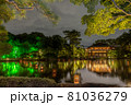 夕涼み 81036279