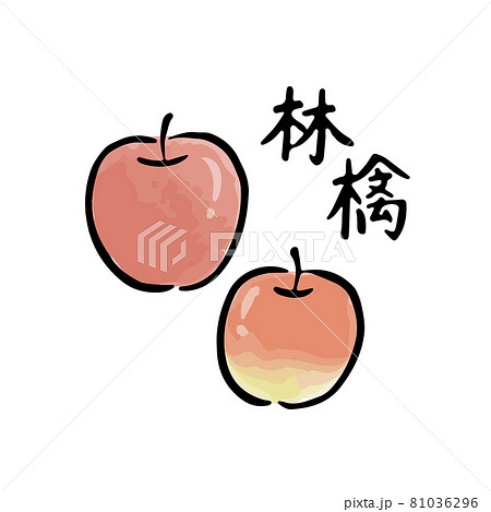y*w様 Hijijowo 激レア　手書き　りんご y*w様 Hijijowo 激レア 手書き りんご リンゴの描き方│果物の絵手紙