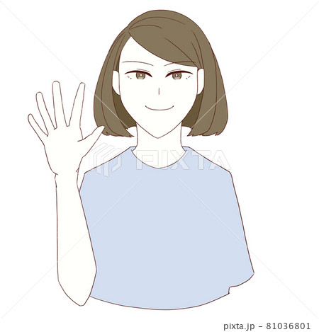 片手で手を振る女性のイラスト素材