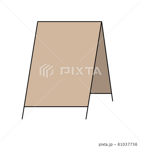 立て看板のイラスト素材のイラスト素材