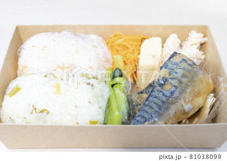 美味しいお握り弁当鯖入り 81038099