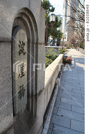 淀屋橋と中之島公園 淀屋橋と中之島公園 81038649