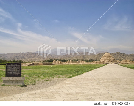 中国・寧夏回族自治区 西夏王陵 Western Xia Mausoleum, Ningxia, CN 中国・寧夏回族自治区 西夏王陵 Western Xia Mausoleum, Ningxia, CN 81038888