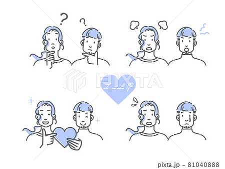 Lgbt 男性同士のカップルのおしゃれな線画イラスト 表情セットのイラスト素材