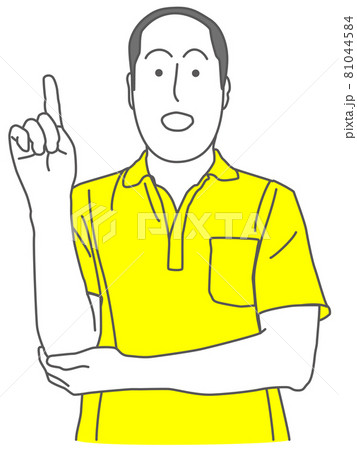 シャツを着た禿げた男性が、人差し指を立てたイラスト 81044584