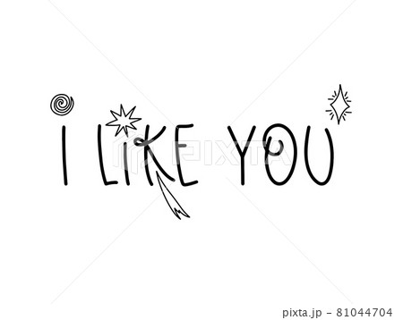 i like you i like you 81044704