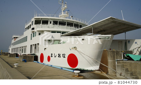 直島　フェリー 81044730
