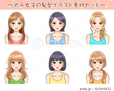 女性の髪型イラスト素材セット 81044922