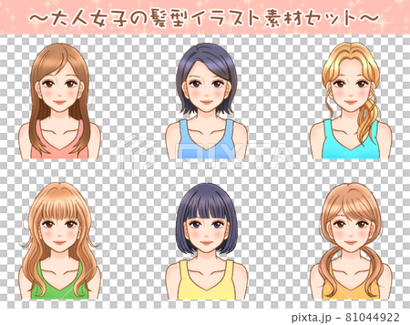 女性の髪型イラスト素材セット 81044922