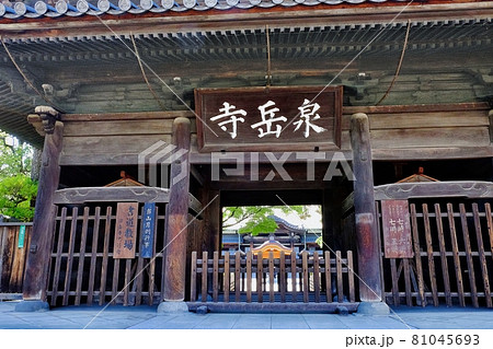 泉岳寺　山門 81045693