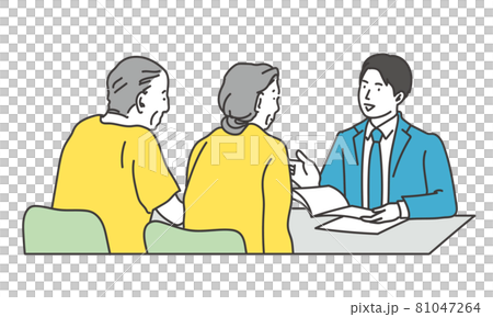 スーツの男性から相談を受ける老夫婦のシニアイラスト 81047264