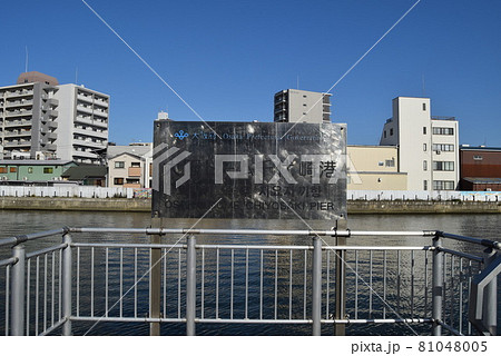 大阪府西区 81048005